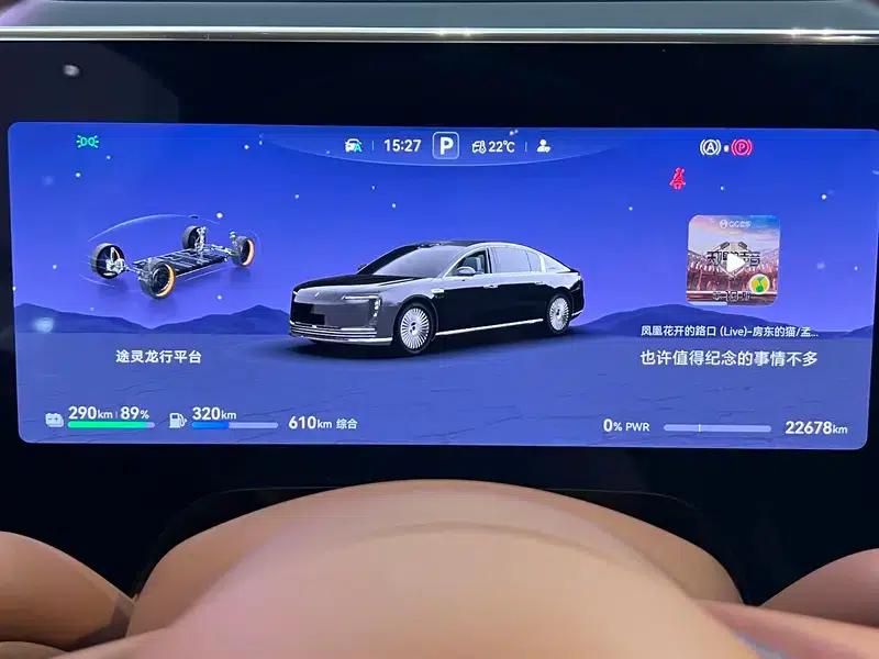 2025 S800 Premium Range Extended Star Edition (5-seater) — миниатюра 7