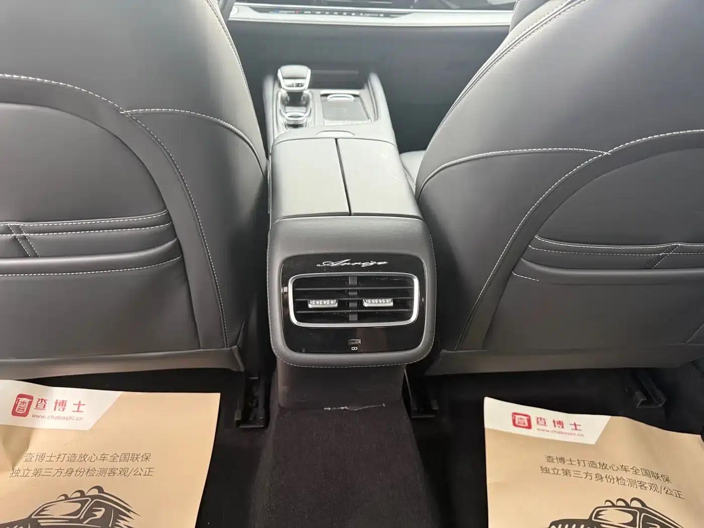 Chery Arrizo 8 2023 1.6T DCT Elegance — миниатюра 9