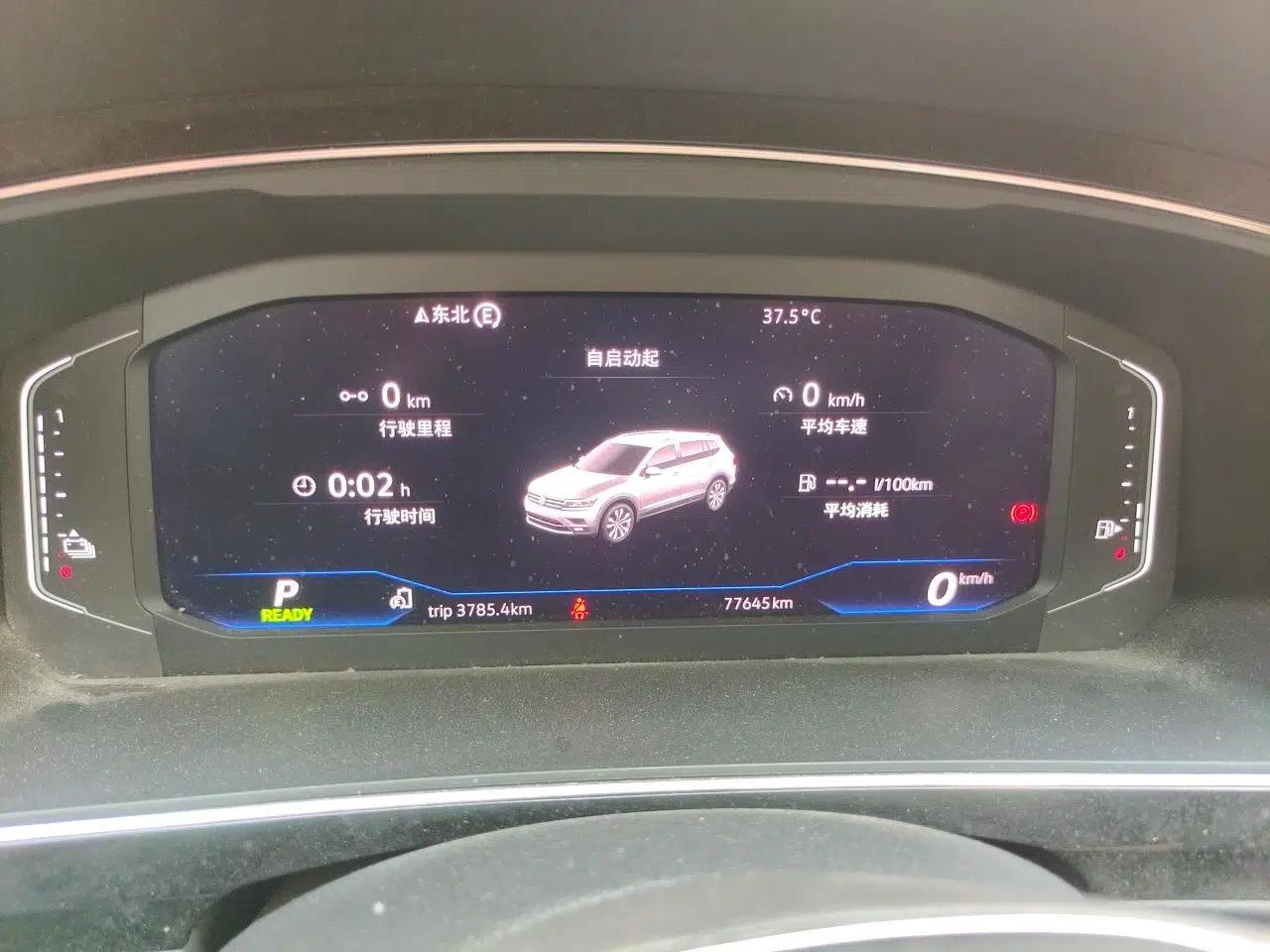 Volkswagen Tiguan L New Energy 2020 430 PHEV Plug-in Hybrid Prestige Edition — миниатюра 11