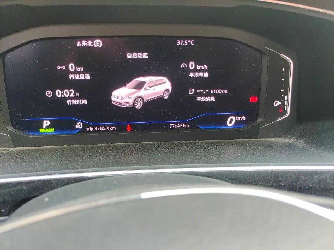 Volkswagen Tiguan L New Energy 2020 430 PHEV Plug-in Hybrid Prestige Edition — миниатюра 12