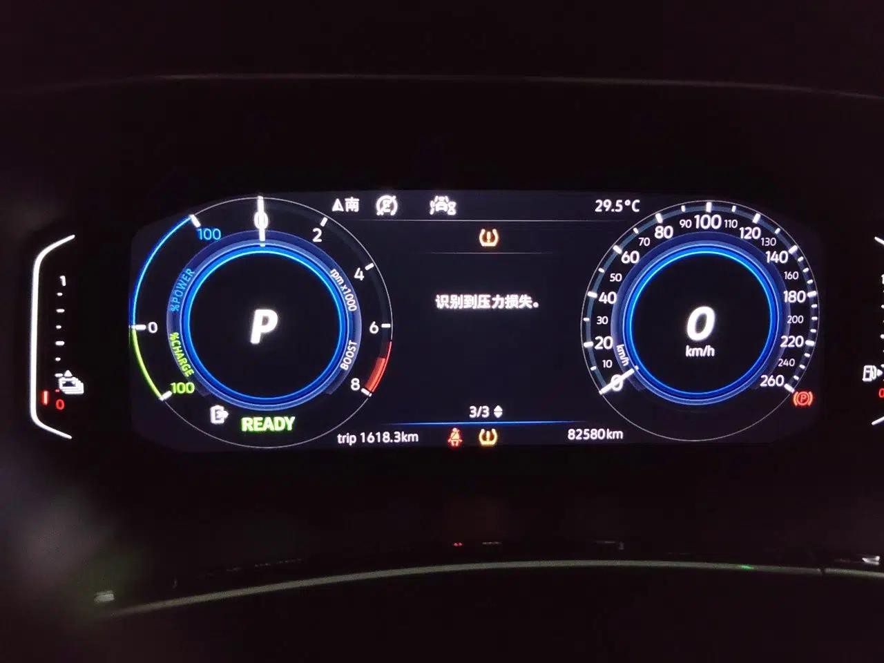 Volkswagen Tayron GTE Plug-in Hybrid 2020 1.4T Luxury Model — миниатюра 11