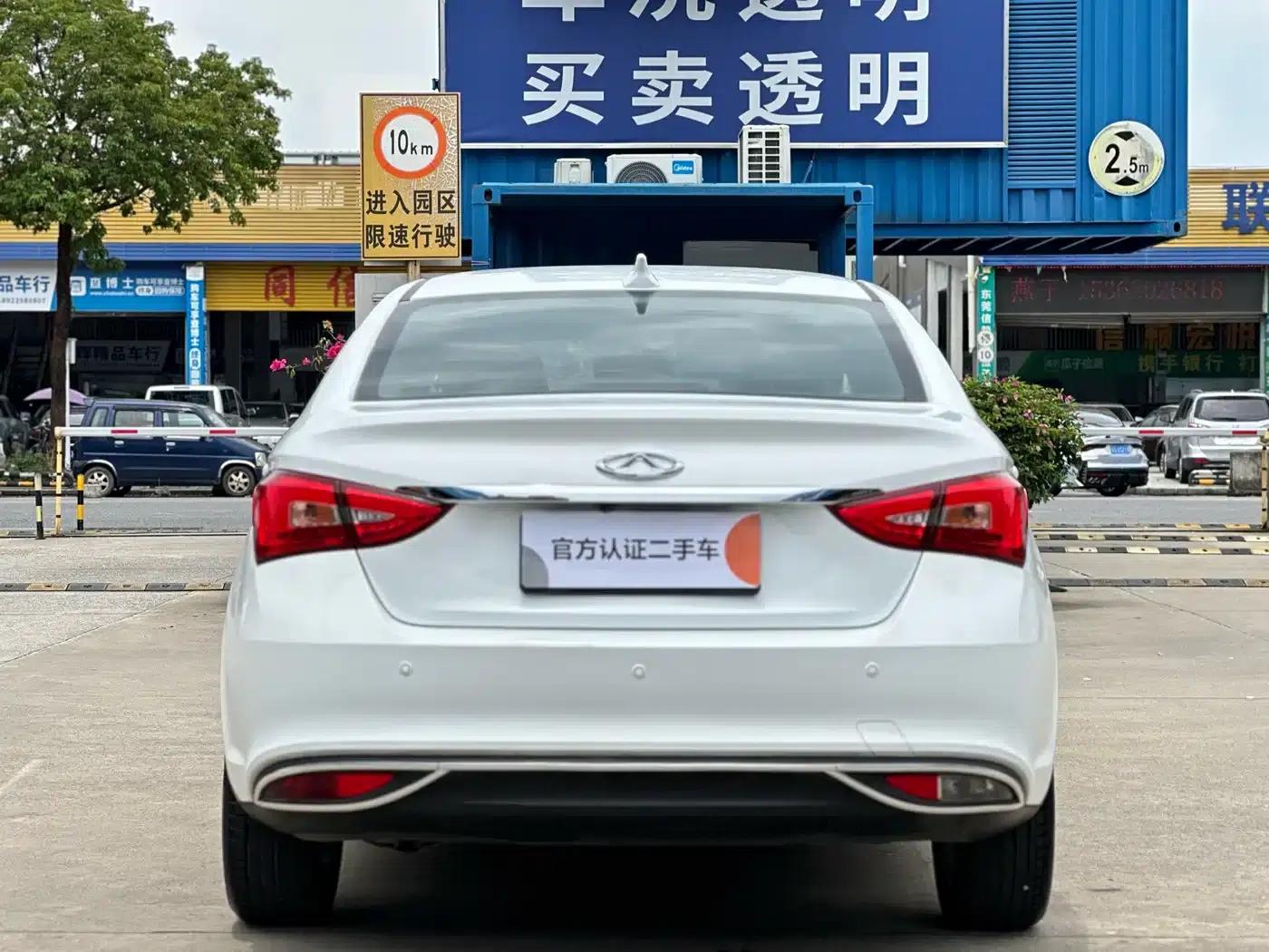 Chery Arrizo 5 2017 1.5L CVT Fashion Edition — миниатюра 8