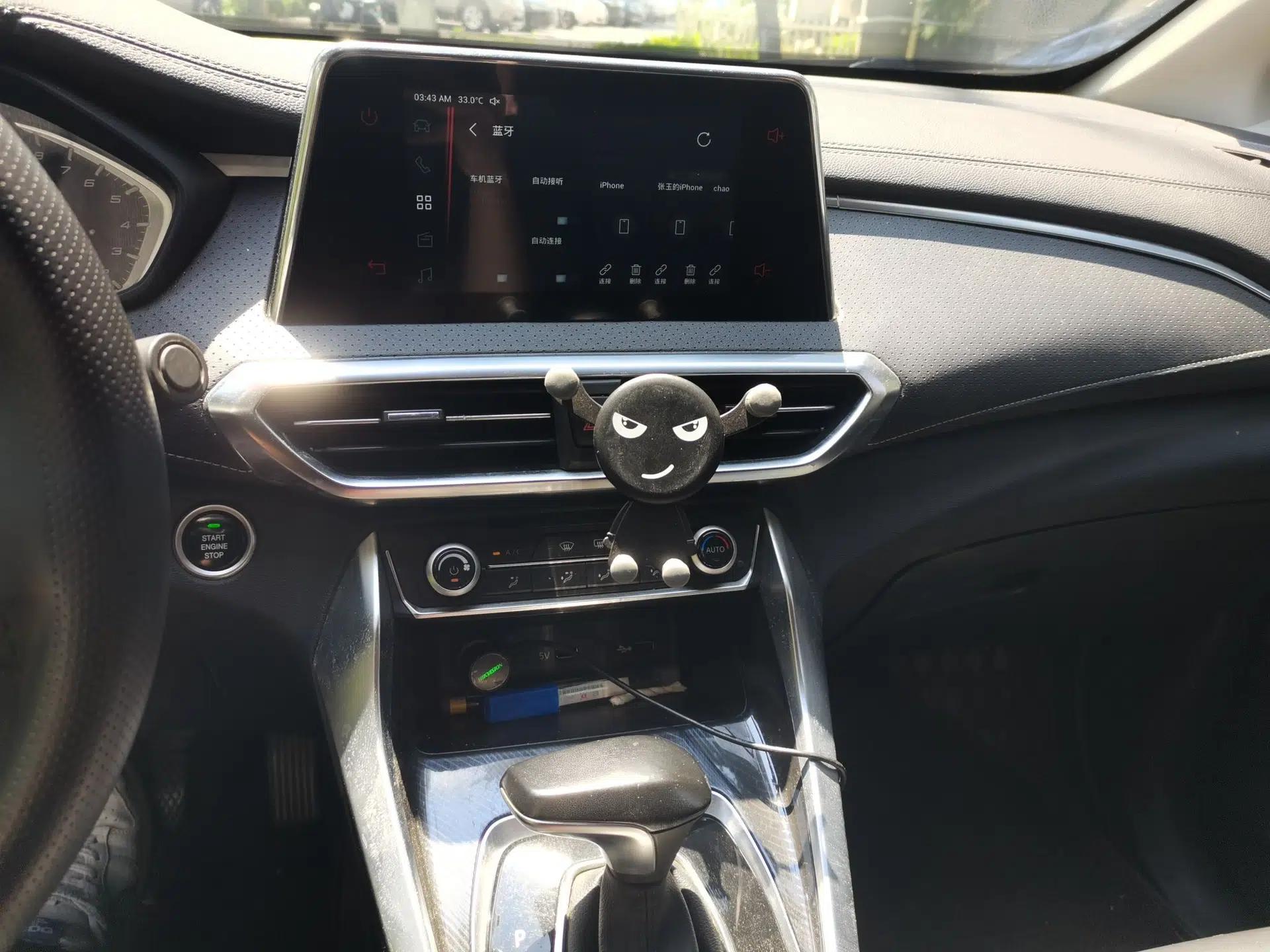 SAIC MAXUS G50 2019 1.5T Automatic Elite Edition China VI Standard — миниатюра 13