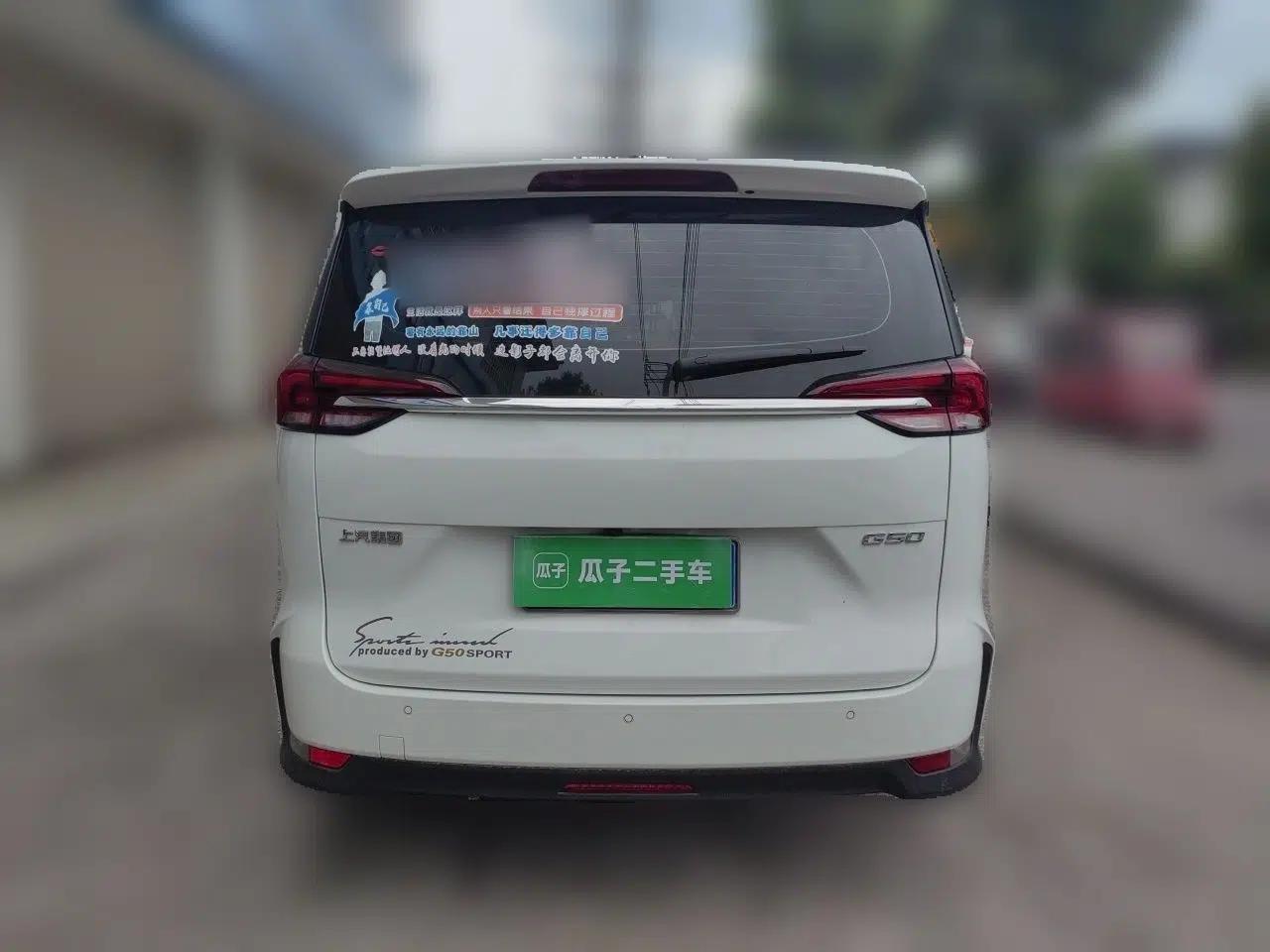 SAIC MAXUS G50 2023 1.5T Manual Comfort B Trim — миниатюра 3