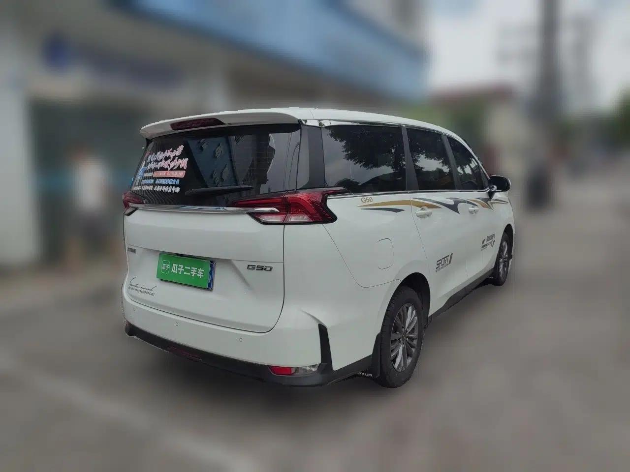 SAIC MAXUS G50 2023 1.5T Manual Comfort B Trim — миниатюра 4