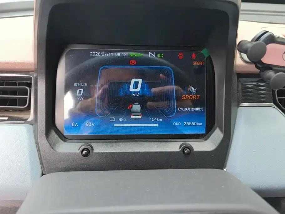 QQ Ice Cream 2025 Model 155km Sundae Edition — миниатюра 14