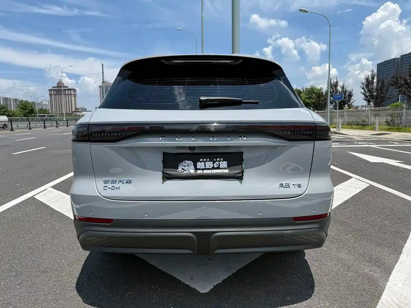 Fengyun T9 2024 Facelift 120 Long Range Comfort 5-Seater Ternary Lithium Battery — миниатюра 5