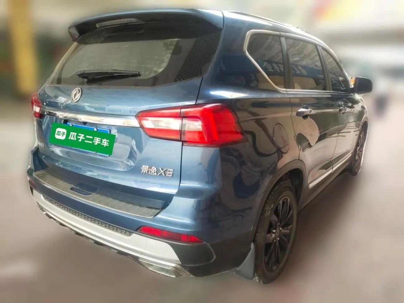FORTHING Joyear X5 2017 1.6L Manual Luxury Model — миниатюра 6
