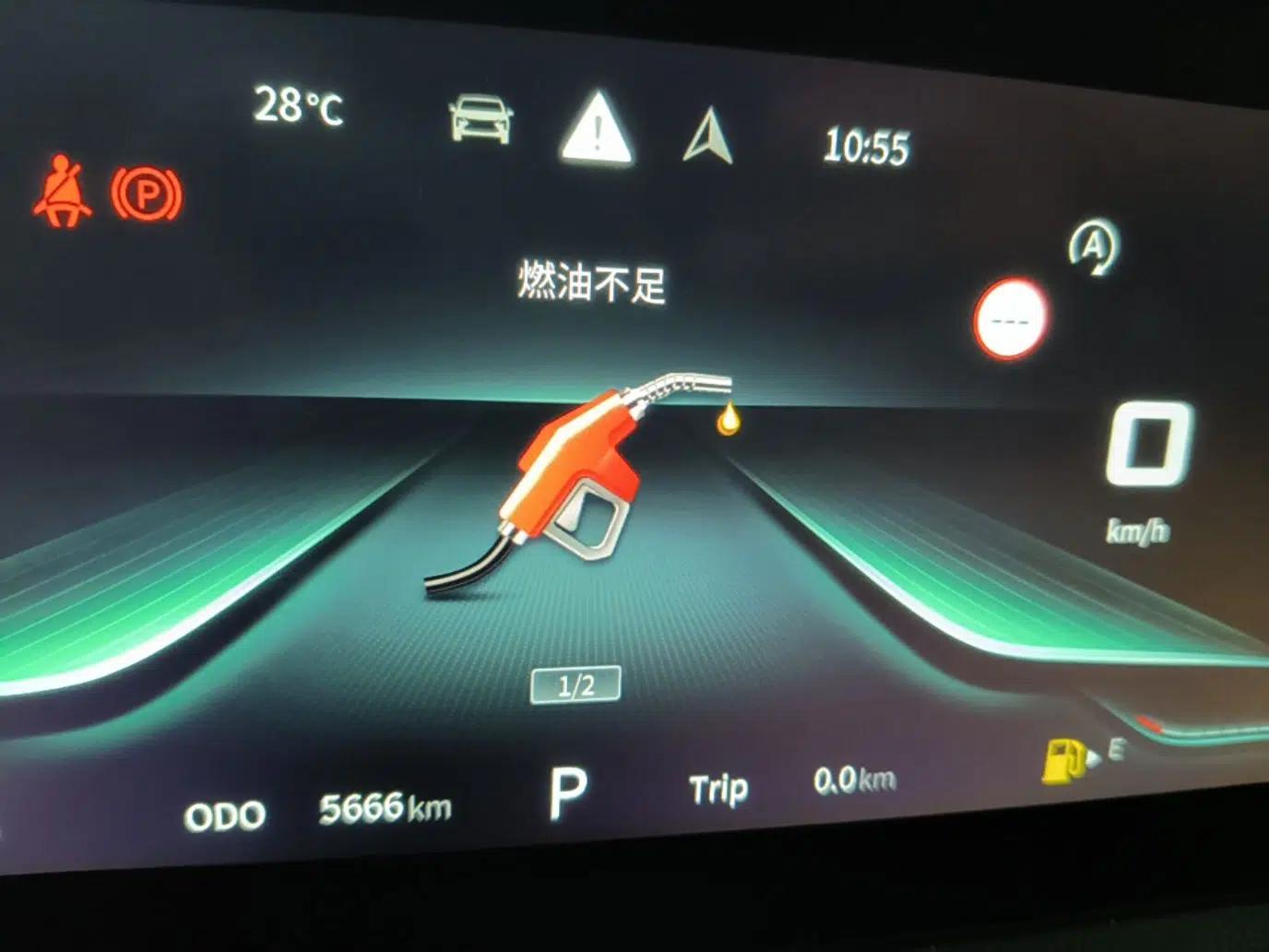 FORTHING Yacht 2024 1.5T DCT Guanhai Edition — миниатюра 14