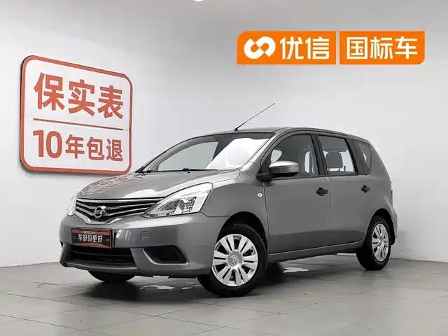 Nissan Livina 2015 1.6XE Manual Comfort Edition