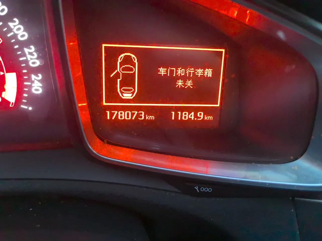 DS 5LS 2014 1.6T Elegant Version THP160 — миниатюра 12