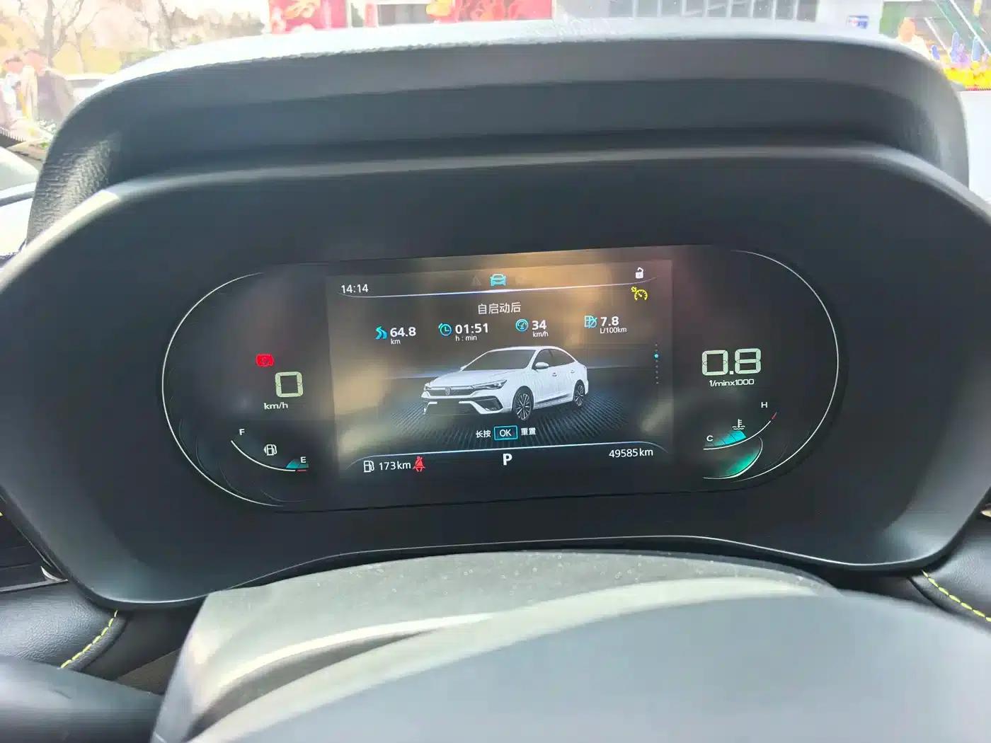 Roewe i5 2021 1.5L CVT Diamond Edition — миниатюра 16