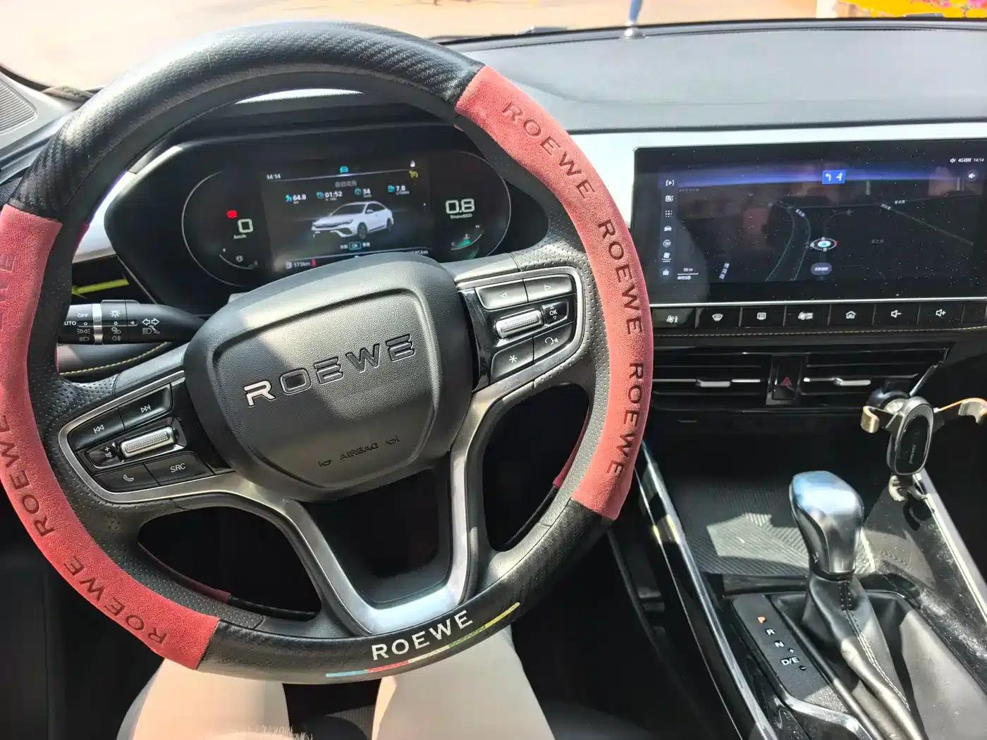 Roewe i5 2021 1.5L CVT Diamond Edition — миниатюра 17