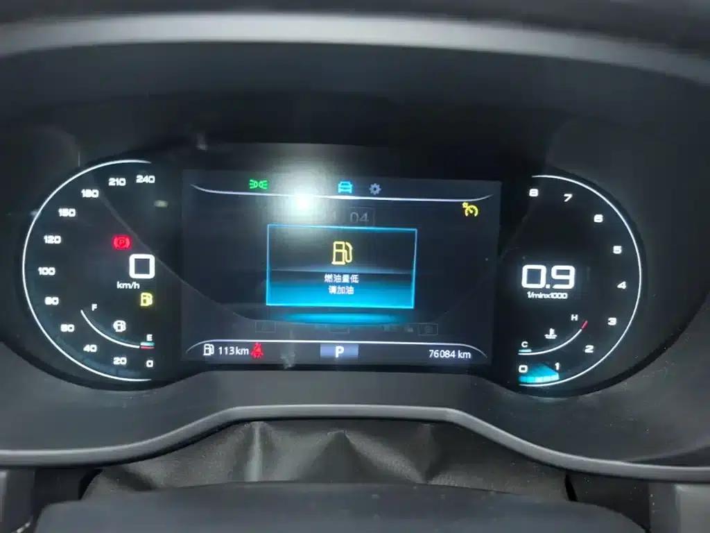 Roewe i5 2020 1.5L Automatic 4G Connected Leading Flagship Edition — миниатюра 12