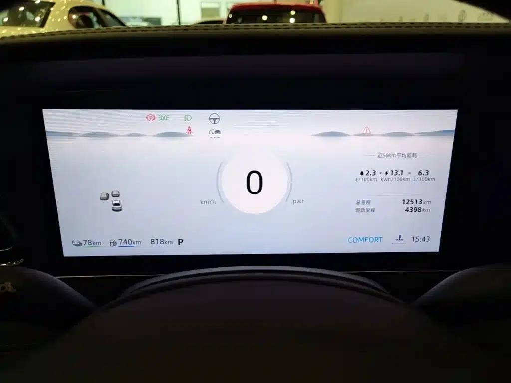 Roewe D7 2023 DMH 125km Flagship Edition — миниатюра 12