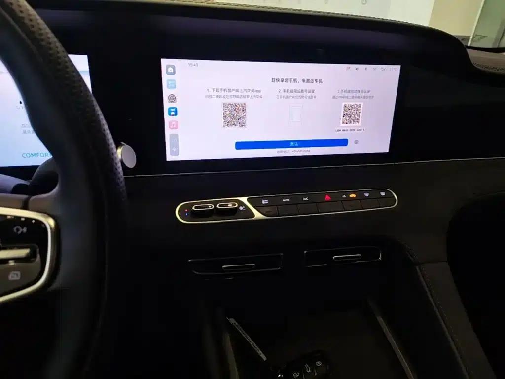 Roewe D7 2023 DMH 125km Flagship Edition — миниатюра 13