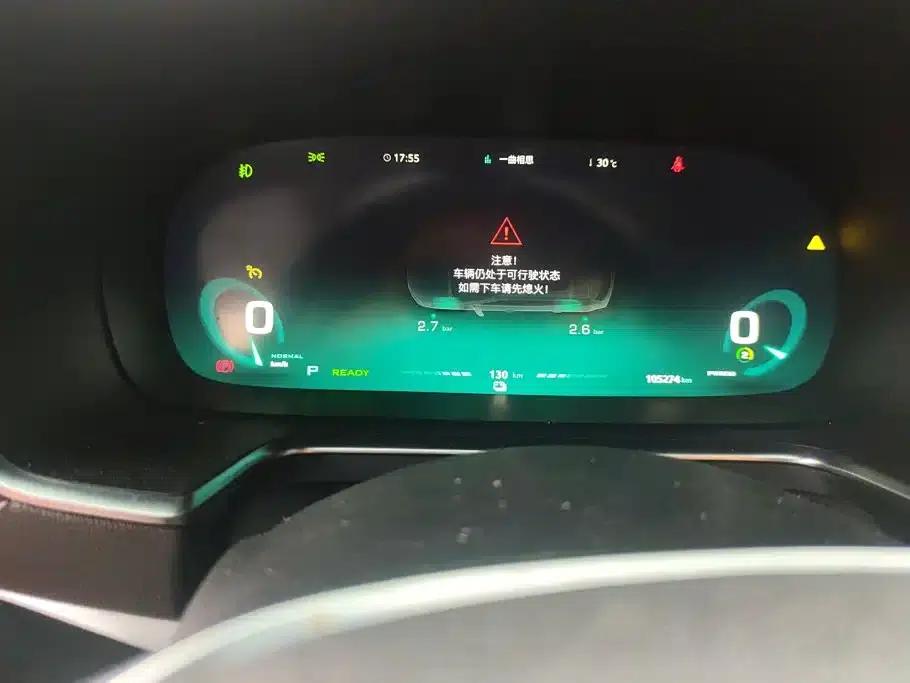 Roewe RX5 New Energy 2017 ERX5 EV400 Electric Internet Supreme Edition — миниатюра 14
