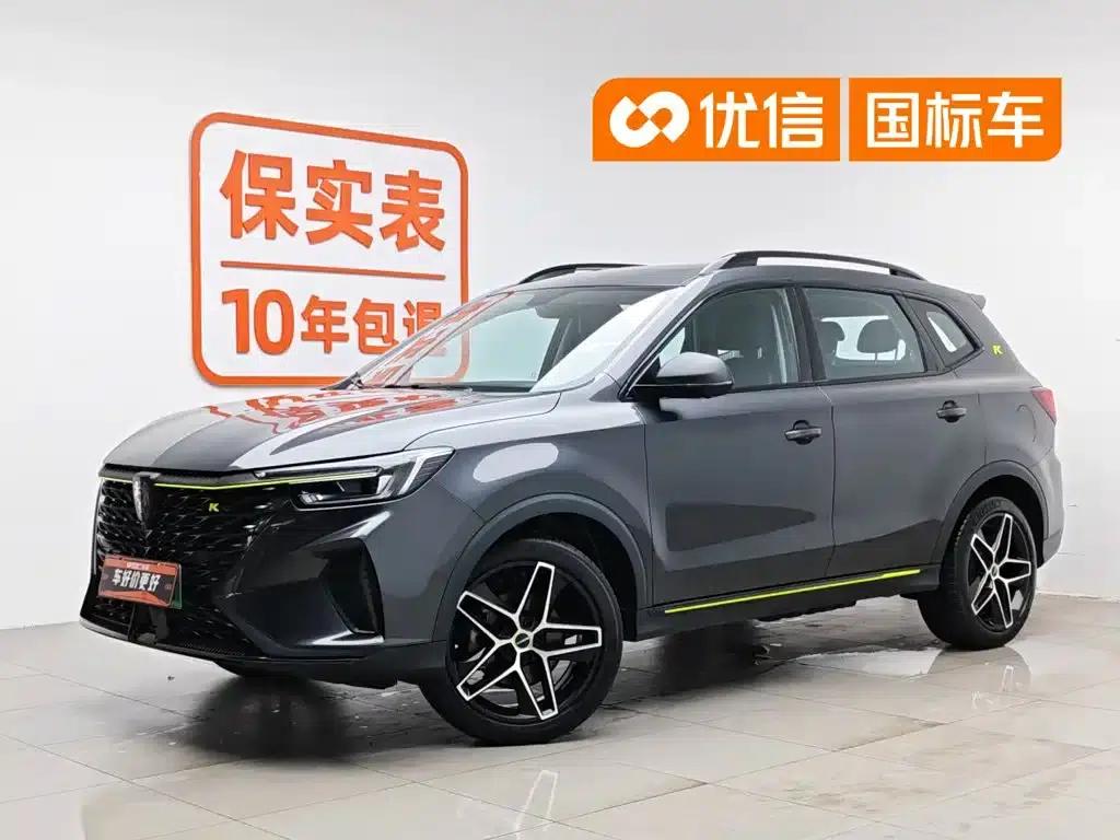 Roewe RX5 New Energy 2021 ePLUS National Trend Ronglin Luxury Edition — миниатюра 1