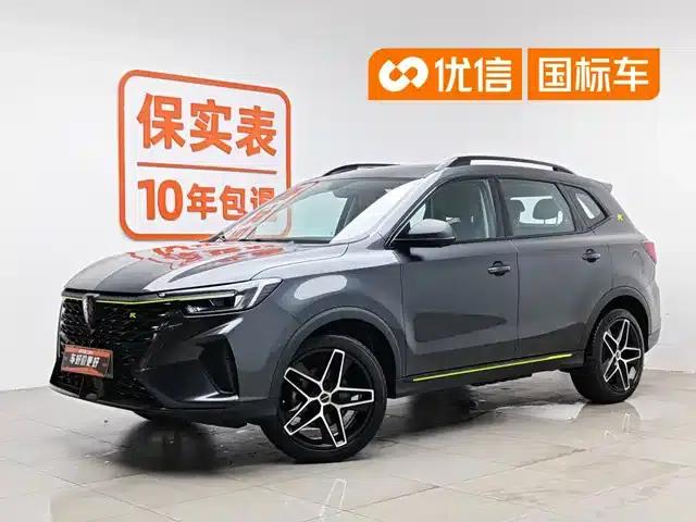 Roewe RX5 New Energy 2021 ePLUS National Trend Ronglin Luxury Edition