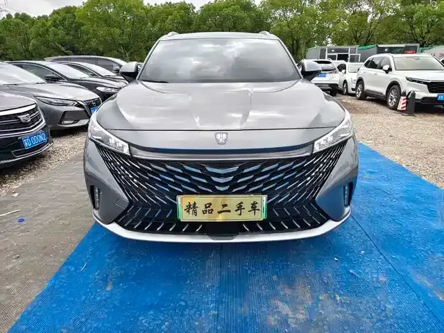 Roewe RX5 New Energy 2023 eRX5 Super Hybrid Premium Edition