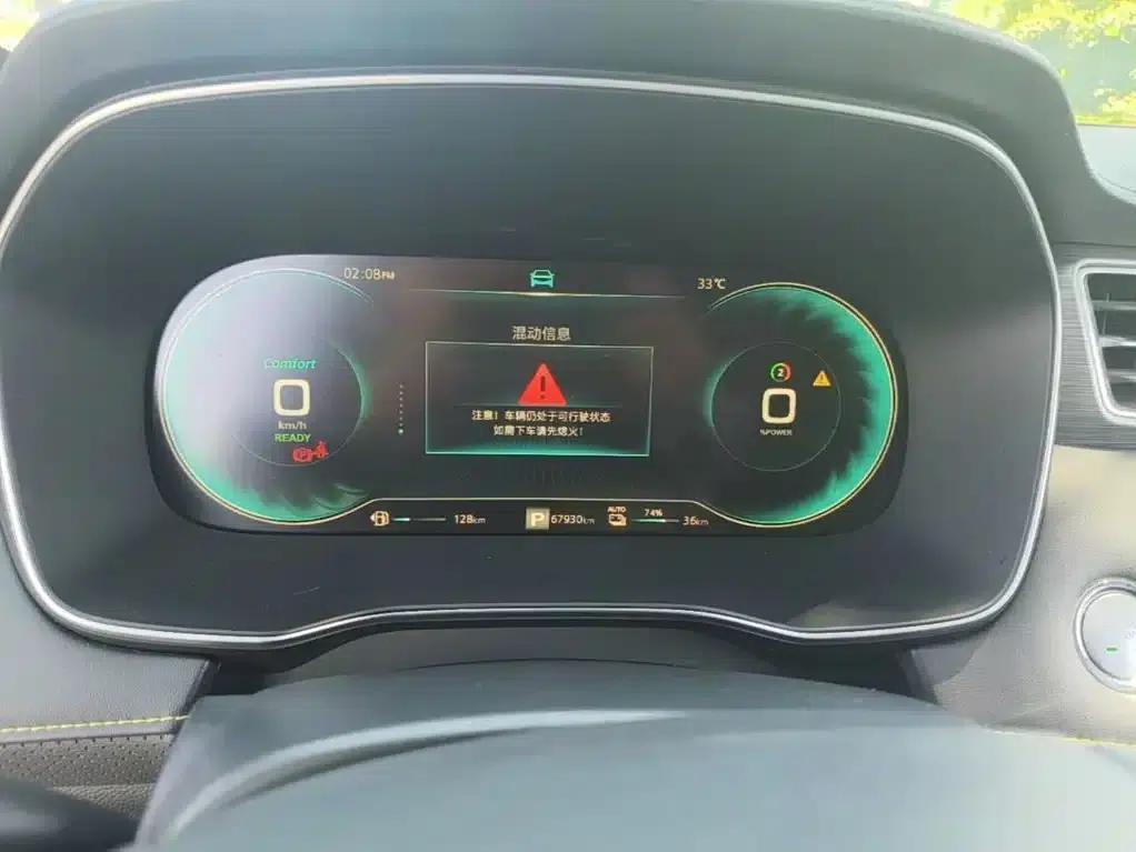 Roewe RX5 New Energy 2020 ePLUS National Trend Ronglin Luxury Edition — миниатюра 12