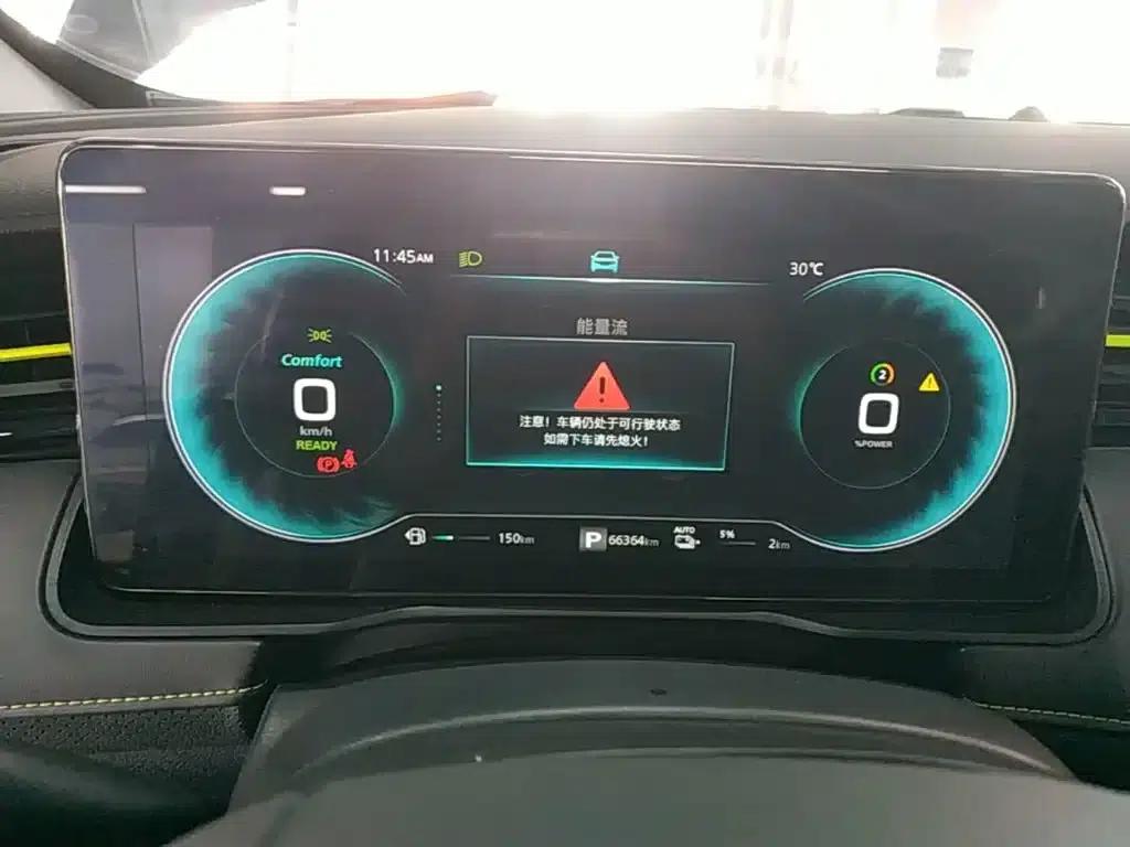 Roewe RX5 New Energy 2021 ePLUS National Trend Ronglin Luxury Edition — миниатюра 12