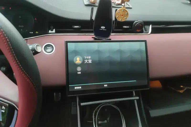 2024 Range Rover Evoque L 2.0T SE Luxury Edition — миниатюра 11
