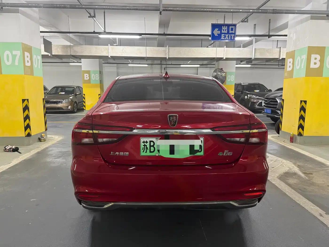 Roewe i6 New Energy 2017 45T Hybrid Connected Smart Edition — миниатюра 3