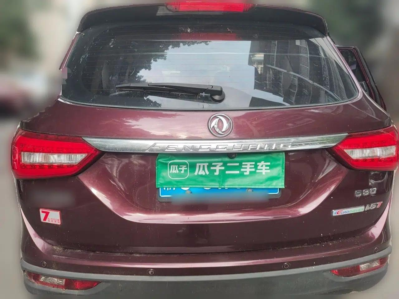 Dongfeng Fengon 580 2016 1.5T Manual Luxury Edition — миниатюра 5