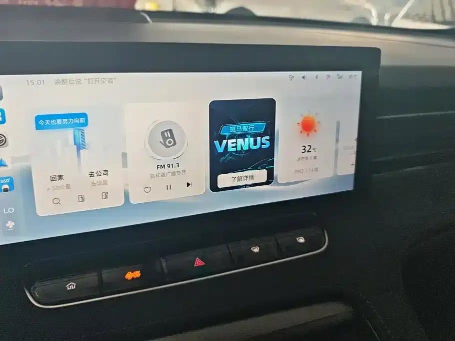 Roewe D5X DMH 2024 135 Flagship Edition — миниатюра 13