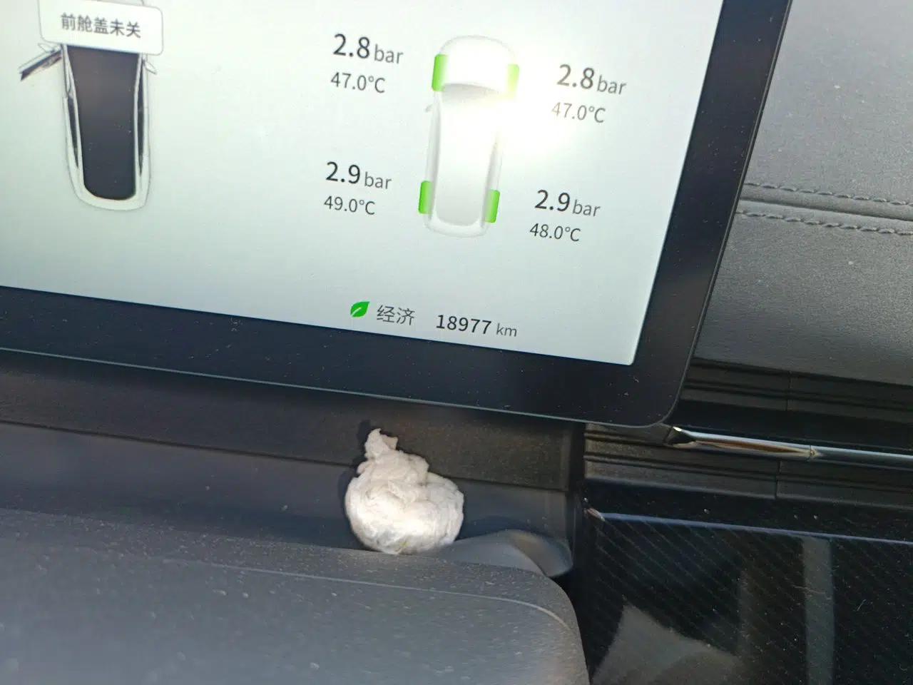 Dongfeng eπ eπ007 2024 620 Pro Version — миниатюра 11