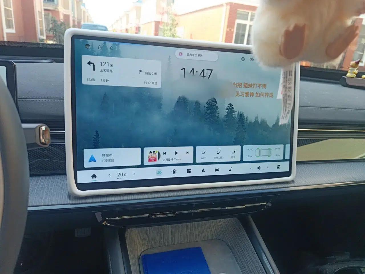 Dongfeng eπ eπ007 2024 620 Pro Version — миниатюра 12