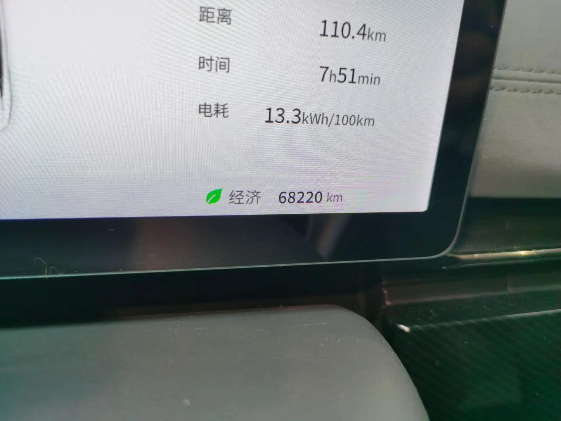 Dongfeng eπ eπ007 2024 530 Pro Version — миниатюра 11