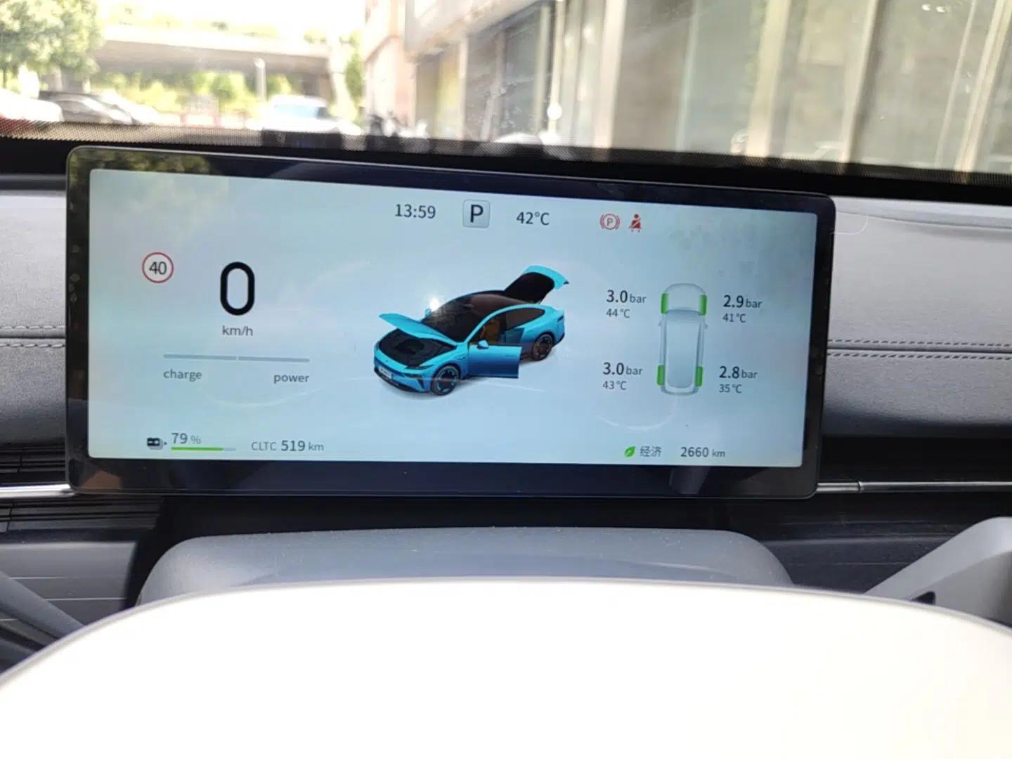 Dongfeng eπ eπ007 2026 Model 007+ Pure-Electric 650 Ultra+ LiDAR Edition — миниатюра 14