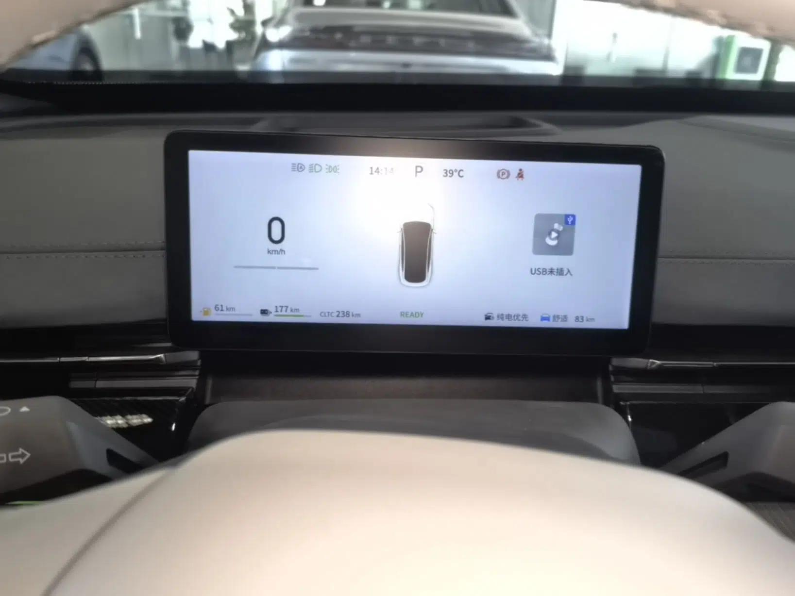 Dongfeng eπ eπ007 2024 Range-Extended 200 RuYi Edition — миниатюра 14