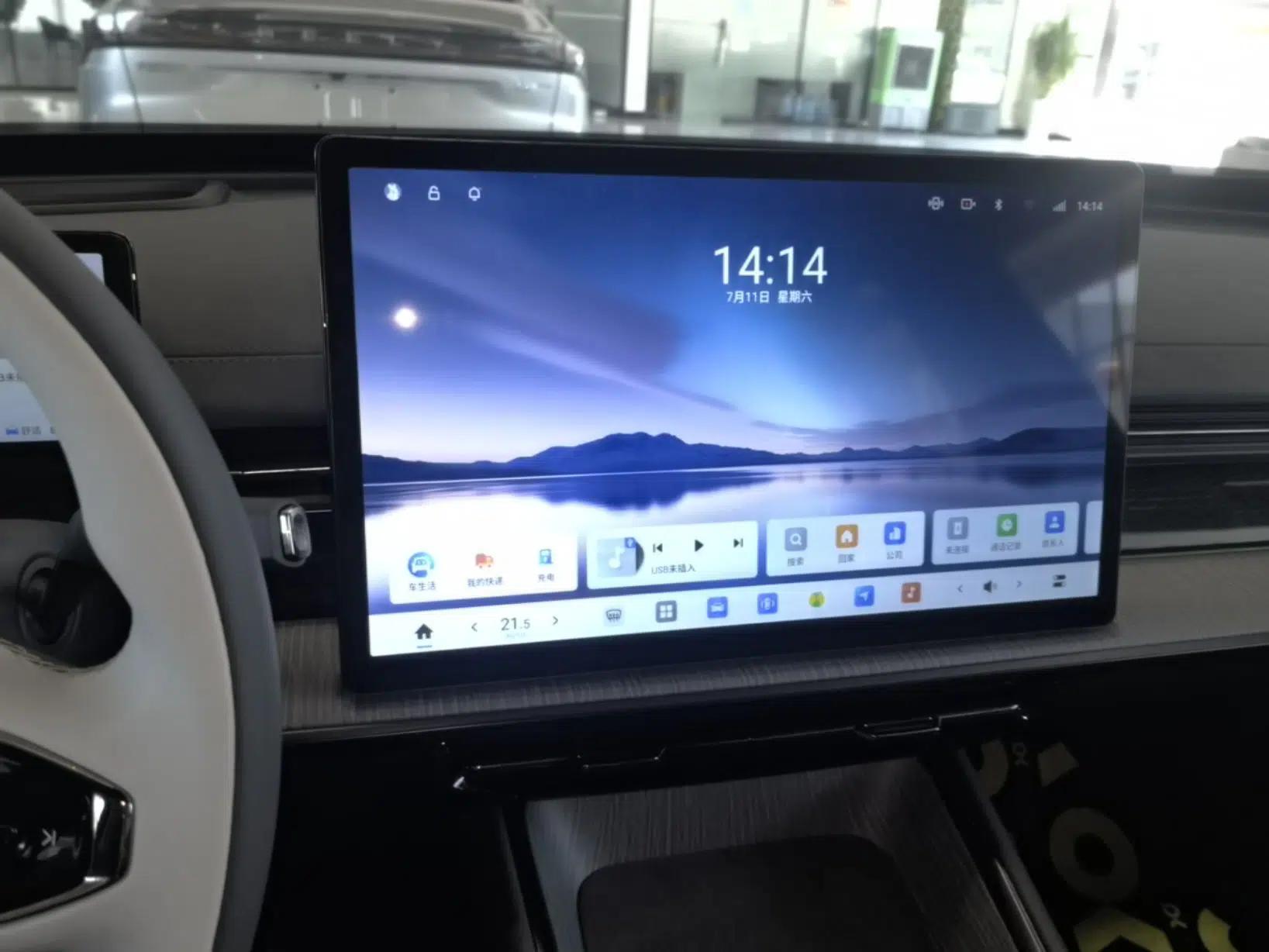 Dongfeng eπ eπ007 2024 Range-Extended 200 RuYi Edition — миниатюра 15