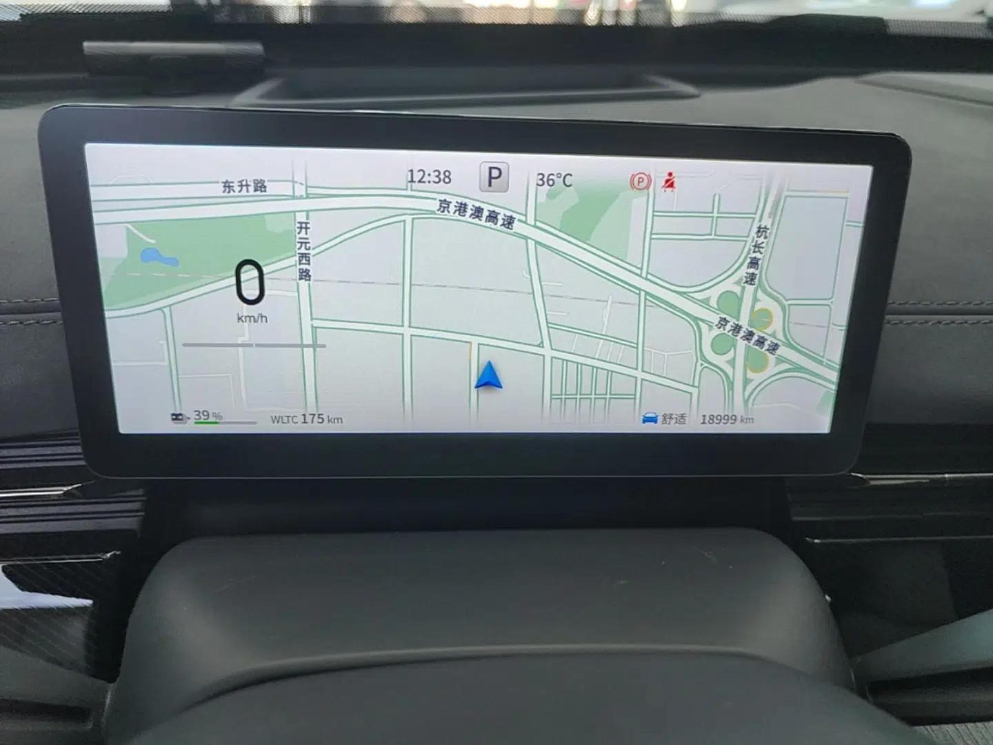 Dongfeng eπ eπ007 2024 All-Electric 530 RuYi Edition — миниатюра 14