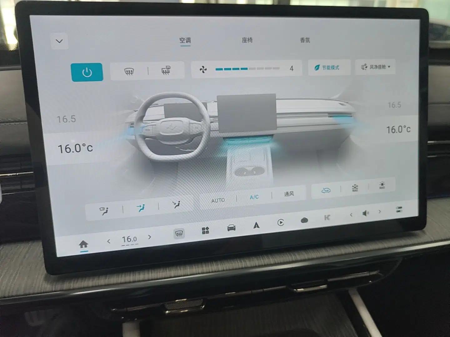 Dongfeng eπ eπ007 2024 All-Electric 530 RuYi Edition — миниатюра 15