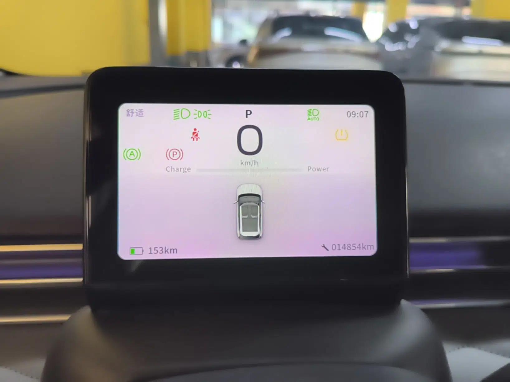 Dongfeng NAMMI 01 2024 430 Plus Smart+ — миниатюра 19