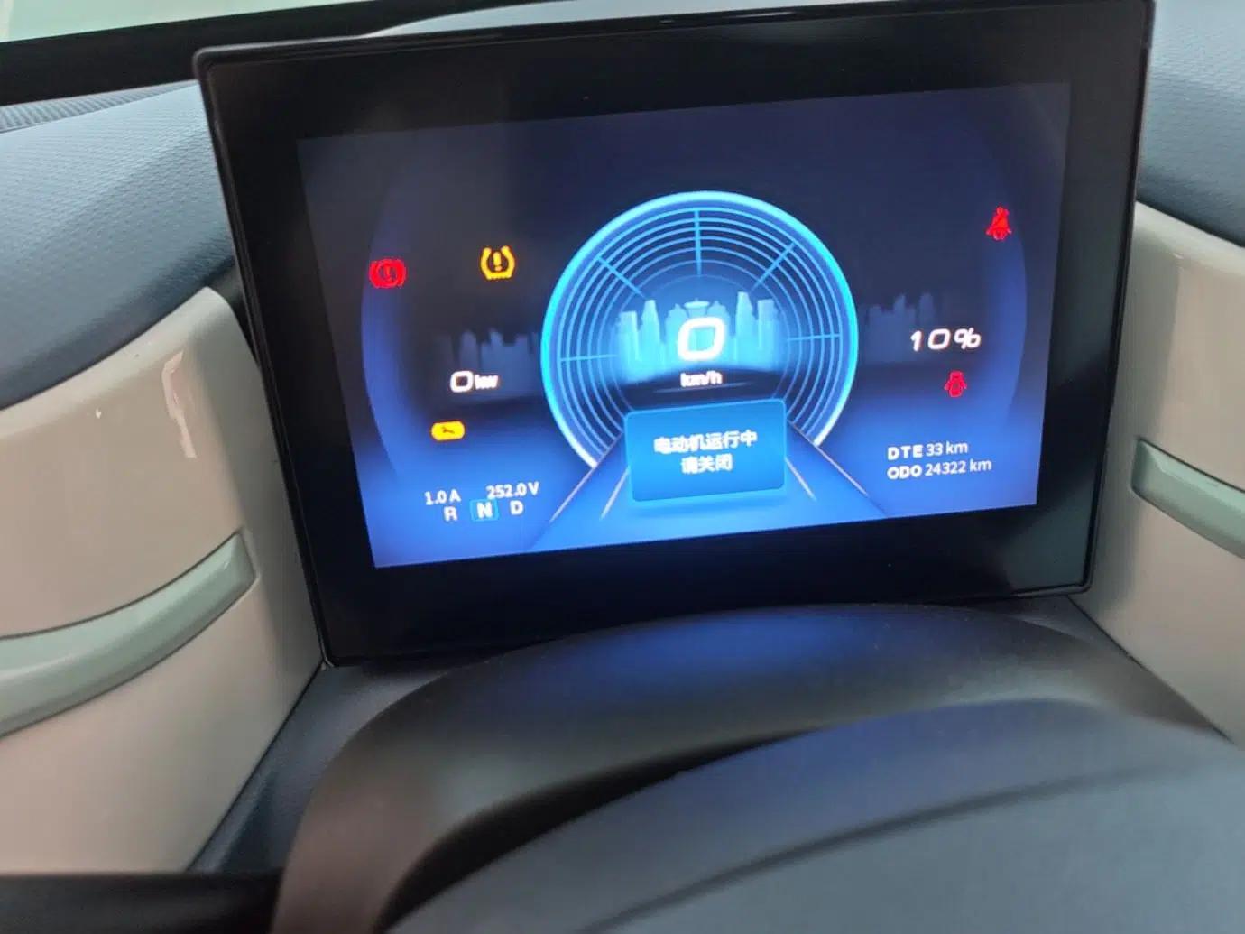 Dongfeng NAMMI BOX 2022 Chasing Wind Edition 331 km Standard Model — миниатюра 14