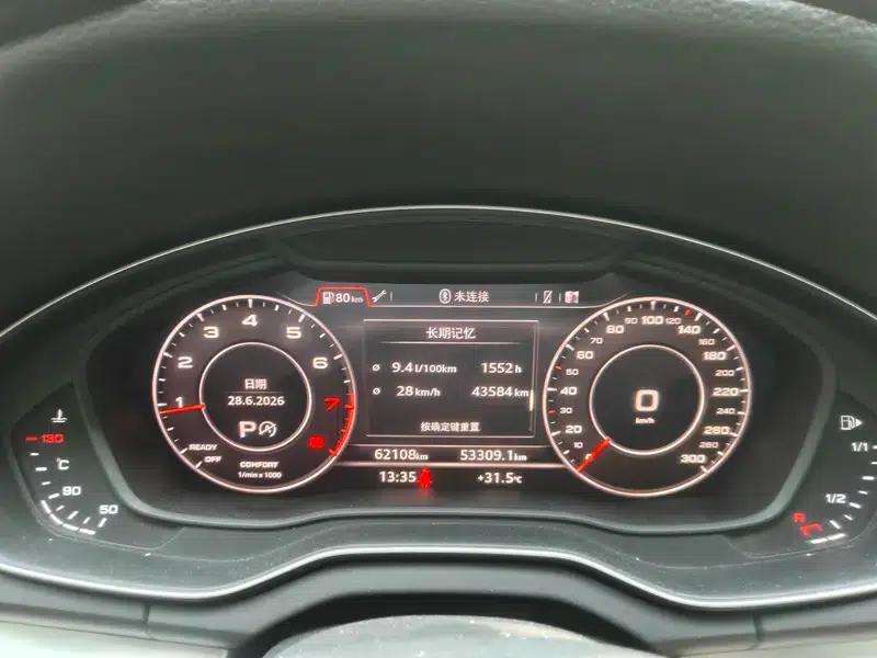 Audi Q5L 2020 Facelift 40 TFSI Luxury Fashion Edition — миниатюра 8