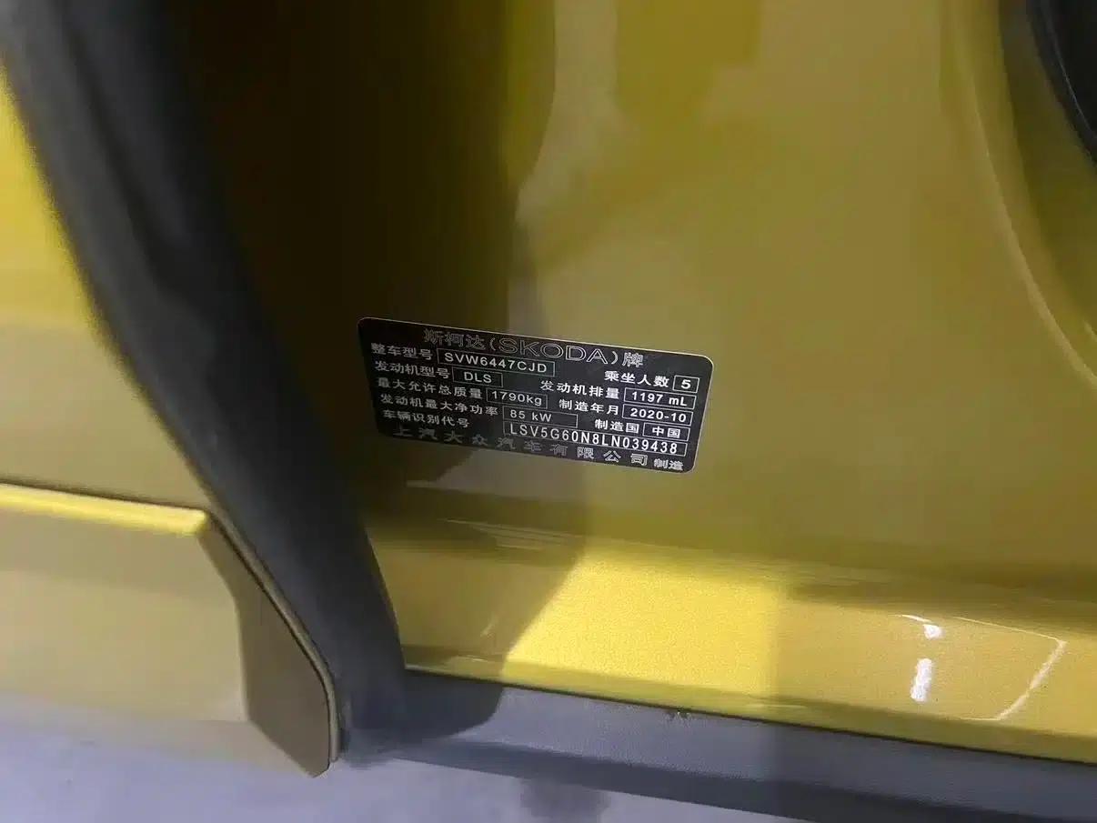 Kamiq 2020 GT TSI230 DSG Flagship Edition (China VI Emission Standard) — миниатюра 7