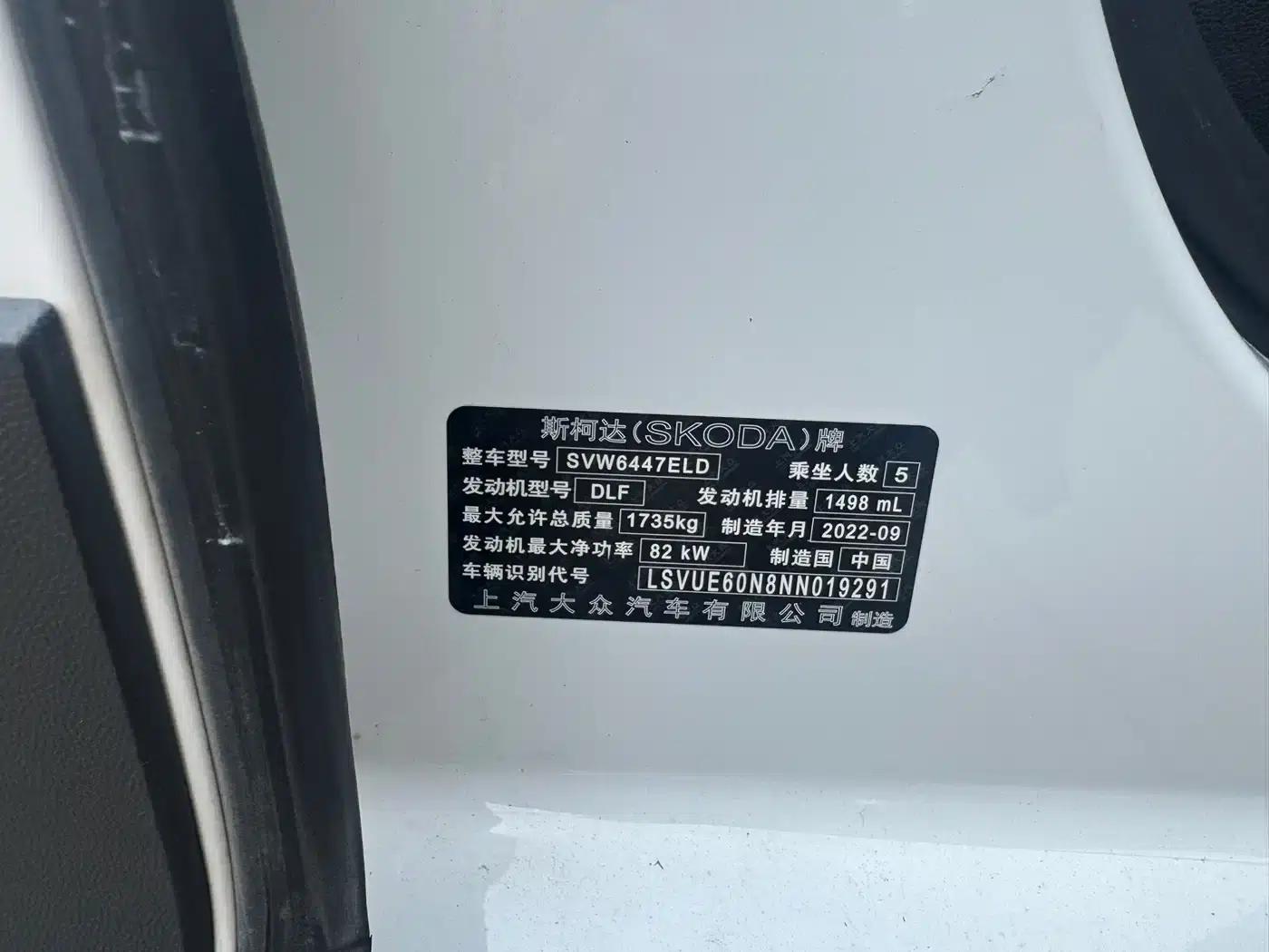 Kamiq 2022 1.5L Automatic Comfort Edition — миниатюра 11