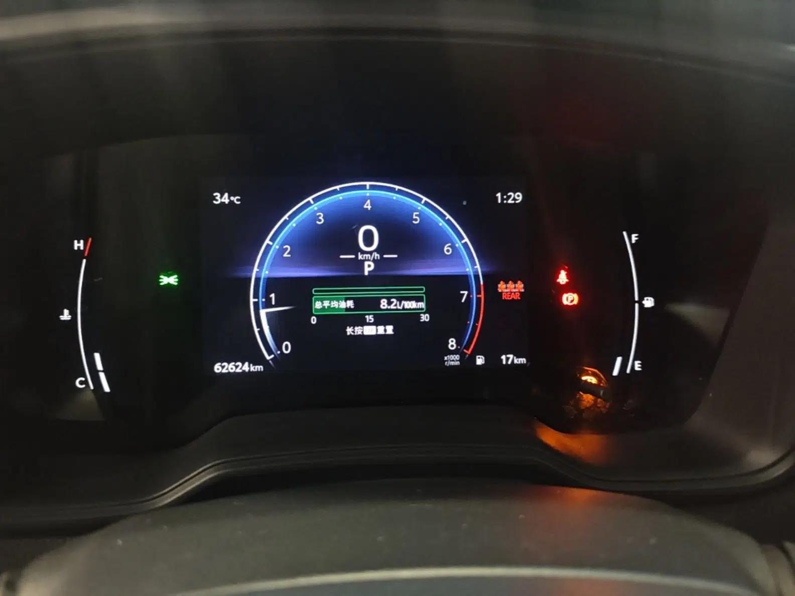 Toyota FRONTLANDER 2023 2.0L CVT Elite Edition — миниатюра 14