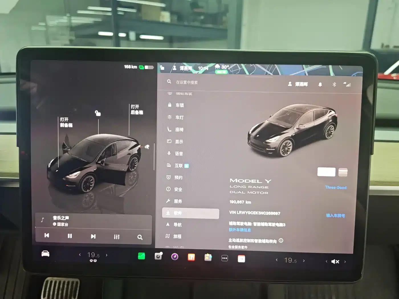 Model Y 2022 Long Range All-Wheel Drive — миниатюра 13
