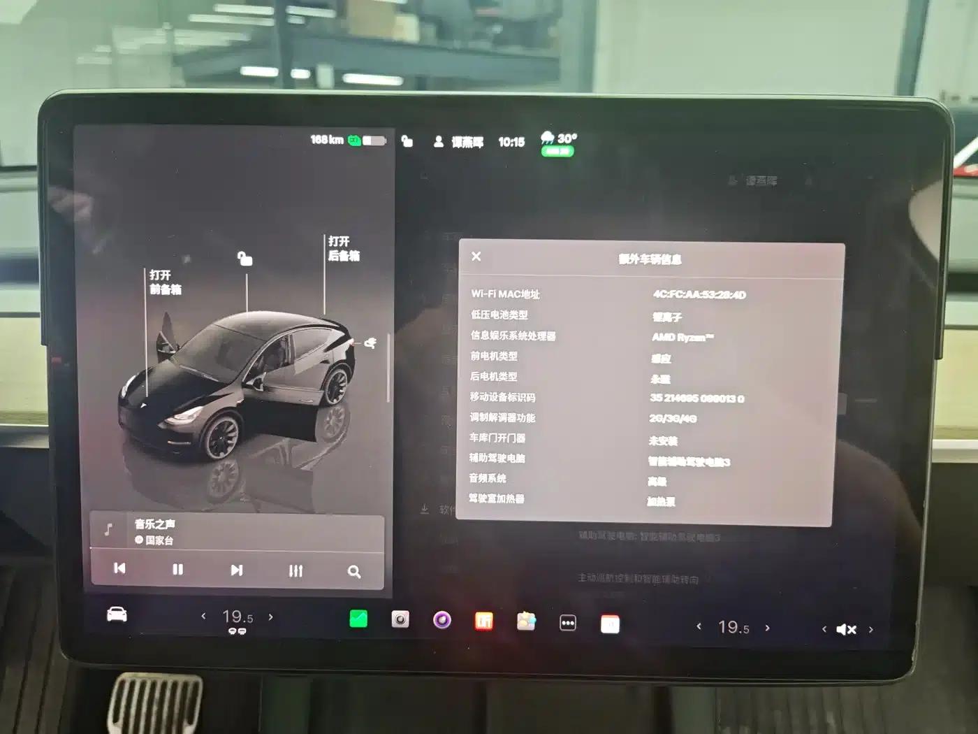 Model Y 2022 Long Range All-Wheel Drive — миниатюра 14