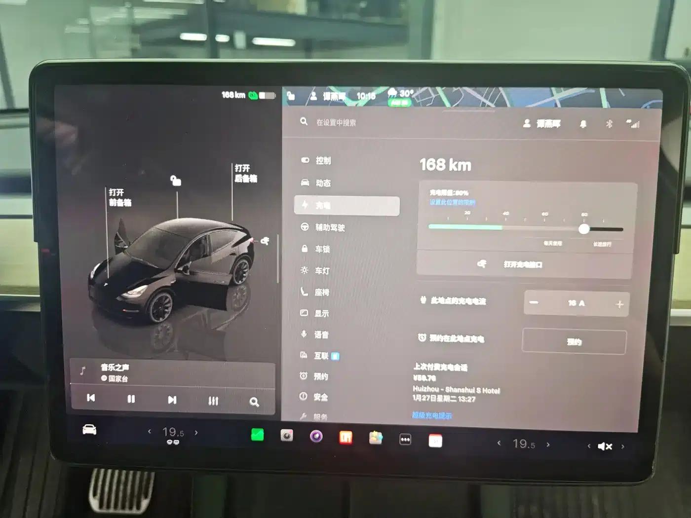 Model Y 2022 Long Range All-Wheel Drive — миниатюра 15