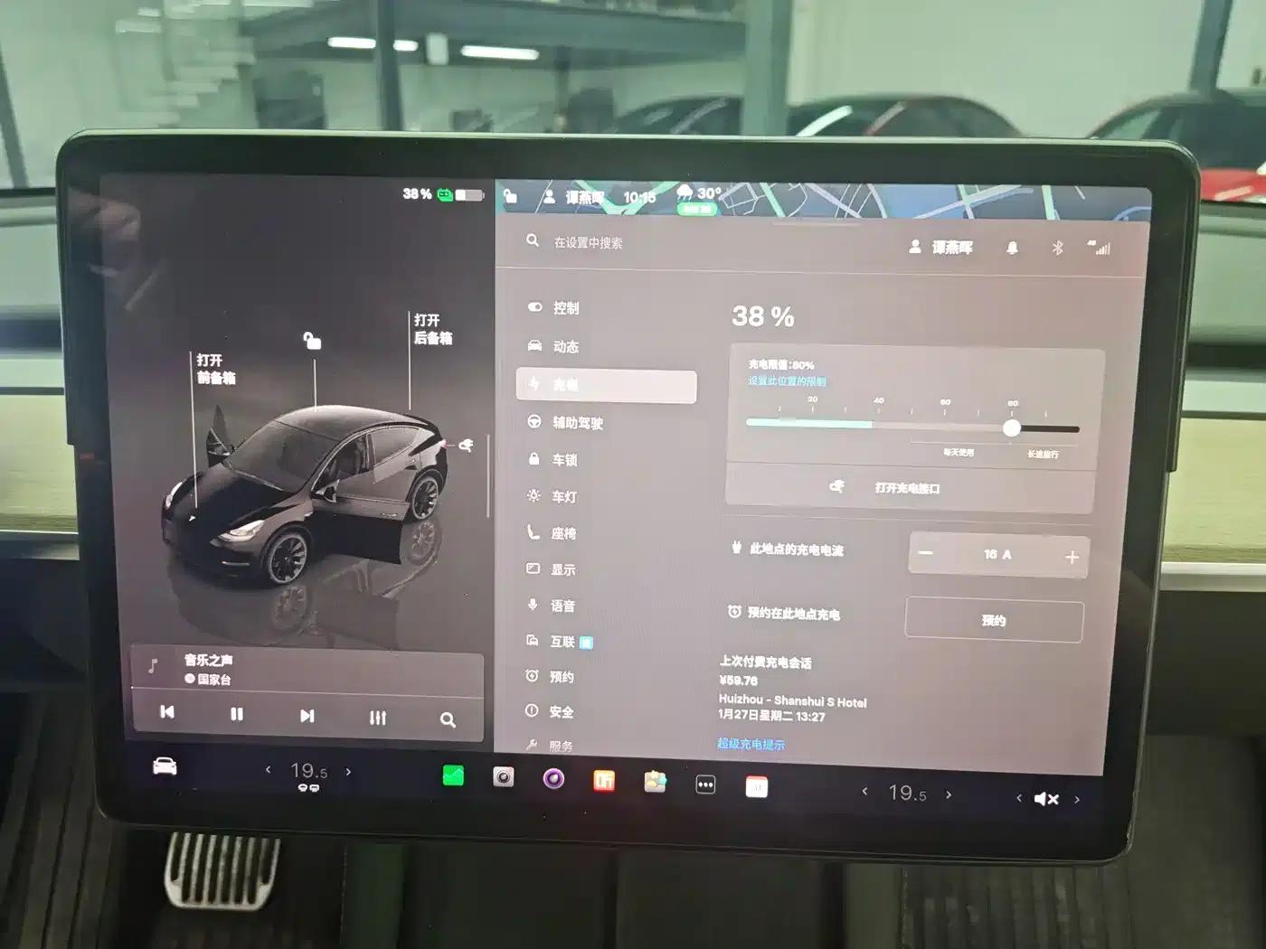 Model Y 2022 Long Range All-Wheel Drive — миниатюра 16