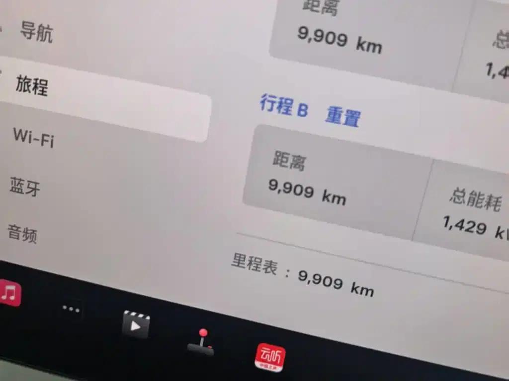 Model Y 2026 Rear-Wheel Drive — миниатюра 6
