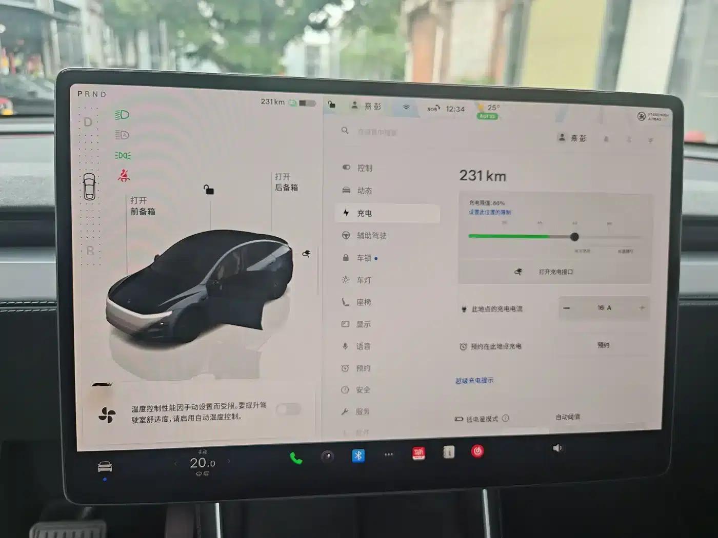 Model Y 2025 Long Range All-Wheel Drive — миниатюра 11